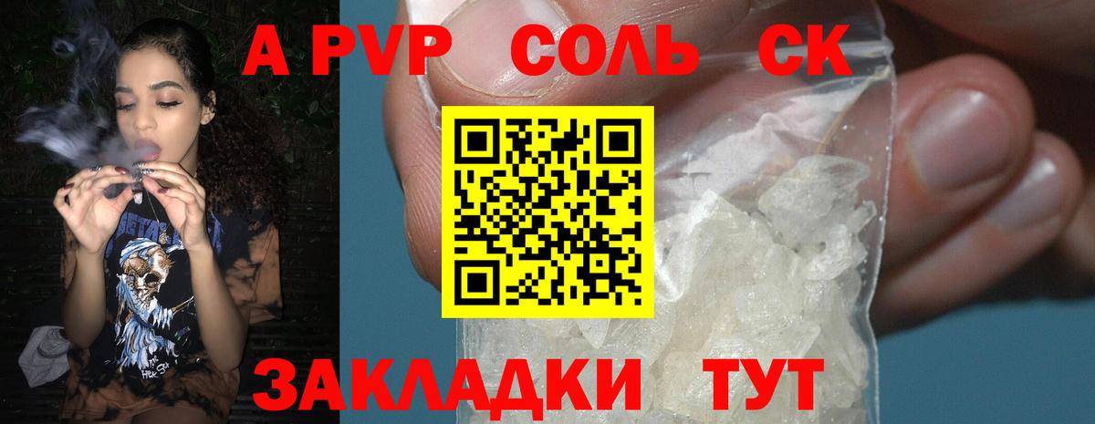 APVP СК КРИС Всеволожск