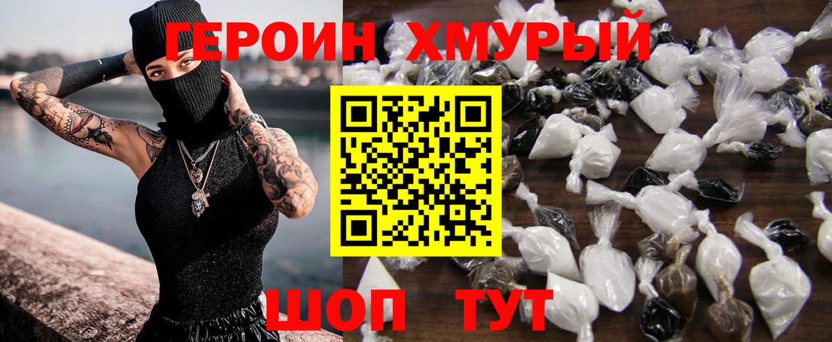 Всеволожск  Героин белый  Вход с VPN 