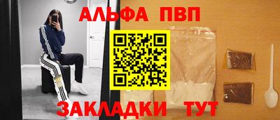 ECSTASY Апшеронск
