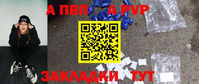 мяу мяу кристалл Аргун