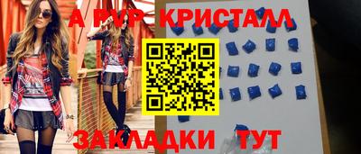 марки lsd Норильск