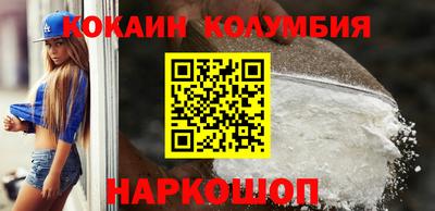 мяу мяу кристалл Аргун