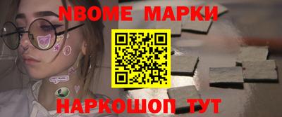 мяу мяу кристалл Аргун