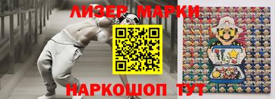 мяу мяу кристалл Аргун