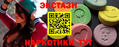 мяу мяу кристалл Аргун