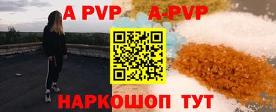 мяу мяу кристалл Аргун
