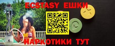 мяу мяу кристалл Аргун