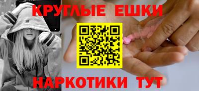 мяу мяу кристалл Аргун