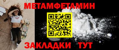 мяу мяу кристалл Аргун
