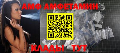 мяу мяу кристалл Аргун