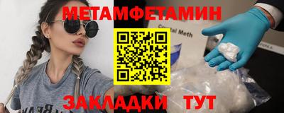 ECSTASY Апшеронск