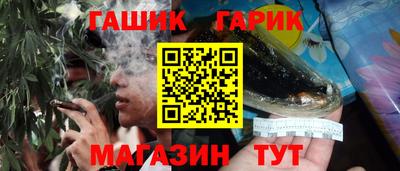 мяу мяу кристалл Аргун