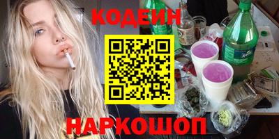 мяу мяу кристалл Аргун