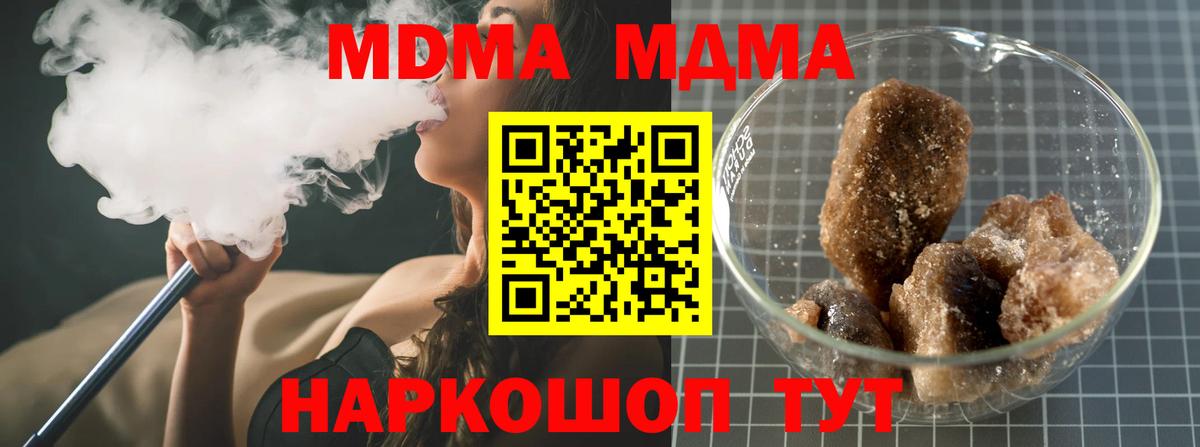 Кокаин  Вход с VPN  Всеволожск  Мефедрон   Канабис  LSD-25  МАРИХУАНА  ГАШ  ТГК  Где найти наркотики? 