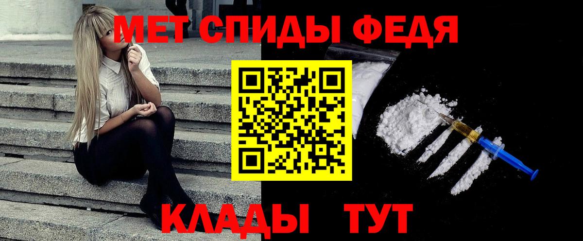 Первитин Декстрометамфетамин 99.9%  Первитин Декстрометамфетамин 99.9%  Вход с VPN  Всеволожск 
