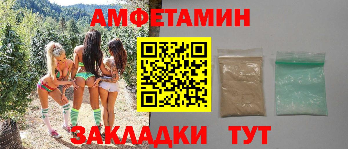 МЕТАМФЕТАМИН Декстрометамфетамин 99.9% Всеволожск