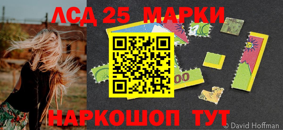 Марки N-bome 1,8мг Всеволожск