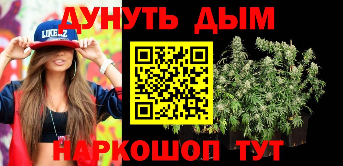 Шишки марихуана конопля  Канабис ГИДРОПОН  Бошки Шишки планчик  Бошки марихуана THC 21%  Всеволожск  Вход с VPN 